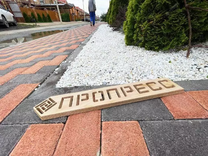 Тротуарная плитка Кирпичик Оранжевый, фактура гладкий, гранитная, мрамор, высота 40 мм, 60 мм, 80 мм-9