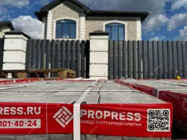 №157 фотография тротуарной плитки завода Пропресс в Приморско-Ахтарску